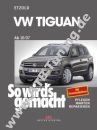  VW Tiguan (5N) - So wirds gemacht