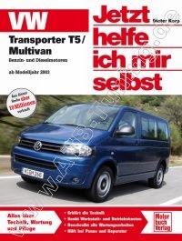  VW T5 Transporter / Multivan - Jetzt helfe ich mir selbst ab 2003