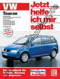  VW Touran (1T) - Jetzt helfe ich mir selbst 2003-2010
