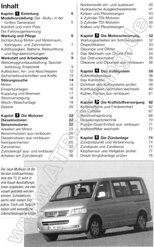   VW T5 - Reparaturanleitung
