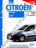 Citroen Berlingo II - Reparaturanleitung