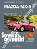 Mazda MX-5 - So wirds gemacht