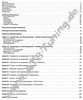 Weitere Bilder zu Mercedes A-Klasse (W176) - So wirds gemacht   09/2012-05/2017